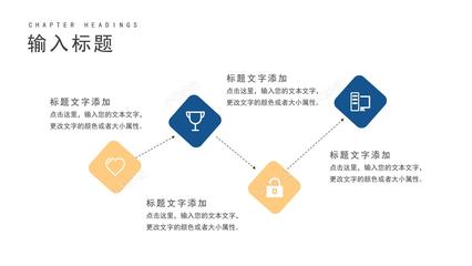藍色畫冊風(fēng)企業(yè)合作營銷策劃方案PPT模板