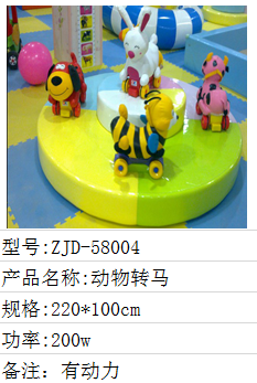 沈陽志金達游樂設(shè)備銷售公司 專業(yè)生產(chǎn)高品質(zhì)健身器材