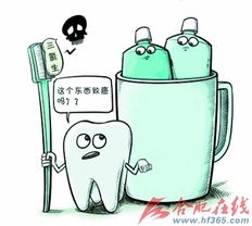 牙膏含三氯生 國標允許不是搪塞借口，珠寶首飾行業監管需警醒