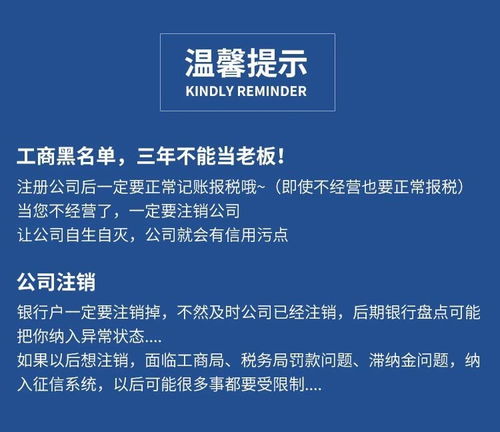 上海企業(yè)注銷(xiāo) 簡(jiǎn)易流程、費(fèi)用解析與代理服務(wù)指南