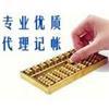 如何在境內(nèi)申請(qǐng)境外公司作為供貨商？瑞澤商務(wù)公司代辦全攻略